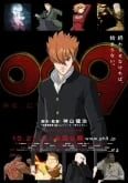 009 Re:Cyborg (Película)