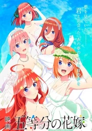 5-toubun no Hanayome Movie