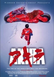 Akira