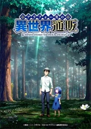 Around 40 Otoko no Isekai Tsuuhan