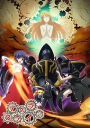 Asura Cryin