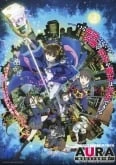 Aura: Maryuuinkouga Saigo no Tatakai (Película)