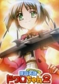 Bokusatsu Tenshi Dokuro-chan Second