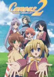 Canvas 2: Niji-iro no Sketch