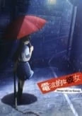 Denpa Teki na Kanojo