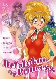 Detatoko Princess