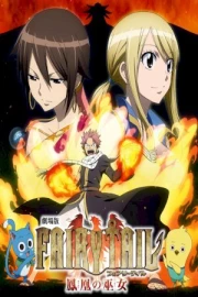 Fairy Tail Movie 1: Houou no Miko - Hajimari no Asa