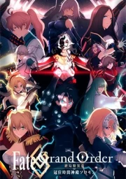 Fate/Grand Order: Shuukyoku Tokuiten - Kani Jikan Shinden Solomon
