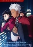 Fate/stay night: Unlimited Blade Works (TV) 2