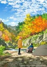 Futari Solo Camp
