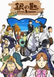 Gin no Saji 2