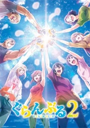 Grand Blue Season 2