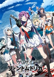 Grisaia: Phantom Trigger