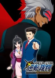 Gyakuten Saiban: Sono 