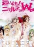 Haiyore! Nyaruko-san W OVA