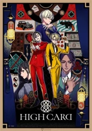 High Card