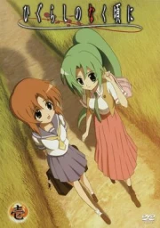 Higurashi no Naku Koro Ni