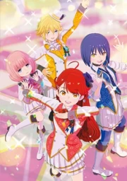 Idolls!