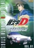 Initial D 4th Stage