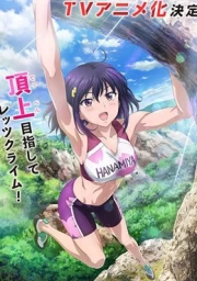 Iwa Kakeru!: Sport Climbing Girls