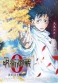 Jujutsu Kaisen 0 Movie Latino