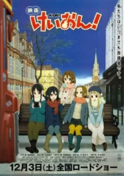 K-ON!