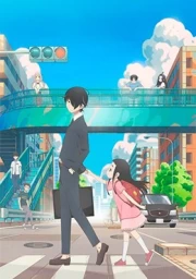 Kakushigoto (TV)
