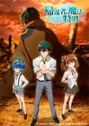 Kikansha no Mahou wa Tokubetsu desu