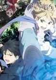 Kyoukai no Kanata Episode 0: Shinonome