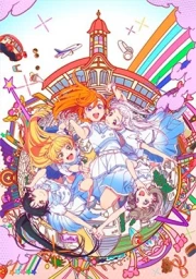 Love Live! Superstar!! 2nd Season