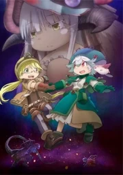 Made in Abyss Movie 3: Fukaki Tamashii no Reimei