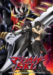 Mazinkaiser SKL
