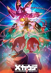 Mecha-ude (TV)