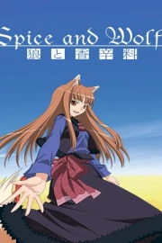 Ookami to Koushinryou