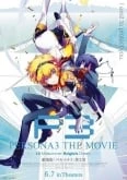 Persona 3 The Movie #2: Midsummer Knight's Dream