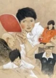 Ping Pong