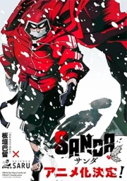 Sanda