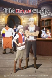 Seija Musou: Salaryman, Isekai de Ikinokoru Tame ni Ayumu Michi