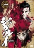 Shigurui: Death Frenzy