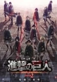 Shingeki no Kyojin Season 2 Movie: Kakusei no Houkou Latino