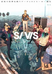 SI-VIS: The Sound of Heroes