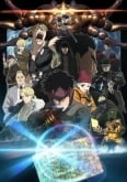 Spriggan (ONA)