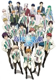 Starmyu 3rd Season