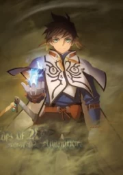 Tales of Zestiria the X (2017)