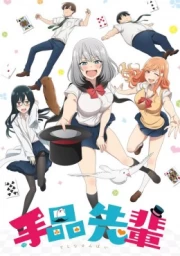 Tejina-senpai