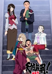 Tenchi Muyou! Ryououki 5th Season