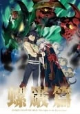 Tengen Toppa Gurren Lagann: Ragan-hen