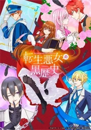 Tensei Akujo no Kuro Rekishi