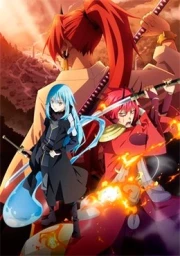 Tensei shitara Slime Datta Ken Movie: Guren no Kizuna-hen