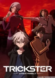 Trickster: Edogawa Ranpo 